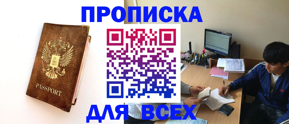 регистрация для дет. сада в Тихвине