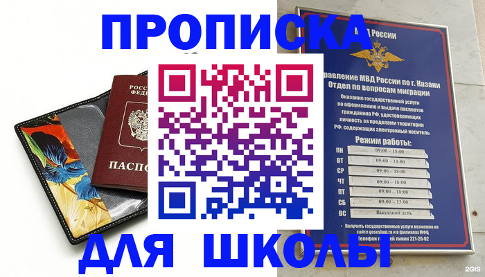 регистрация для дет. сада в Тихвине